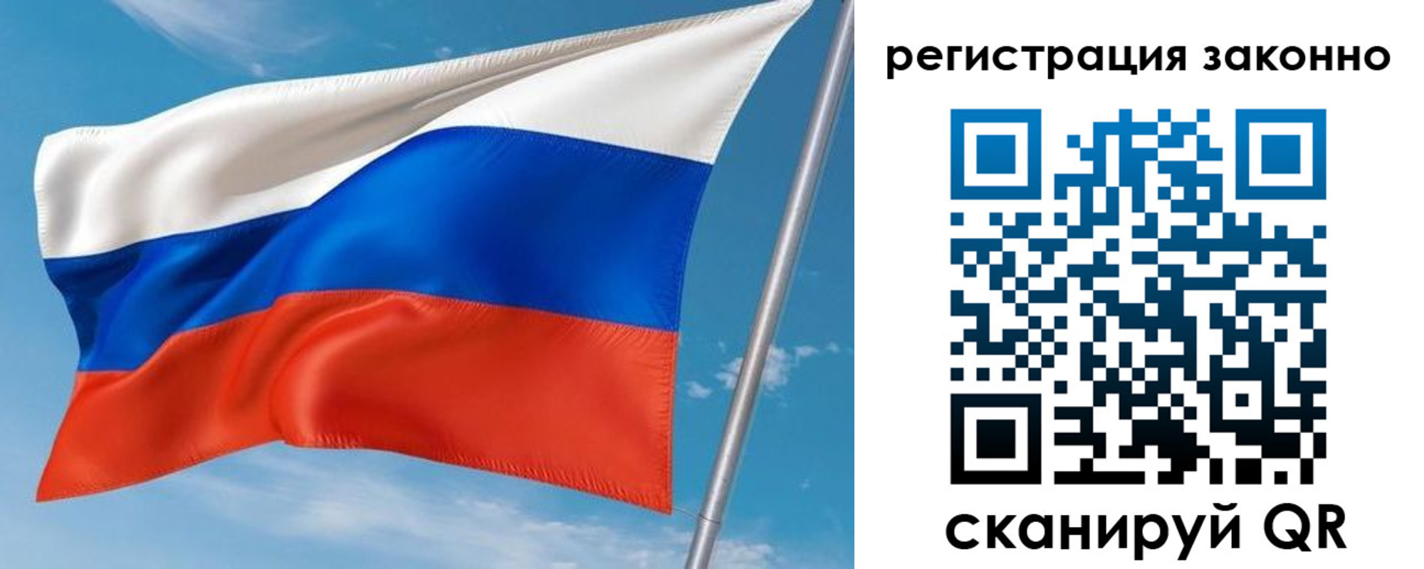временная регистрация для школы в Азнакаево