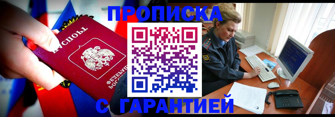 регистрация для дет. сада в Азнакаево